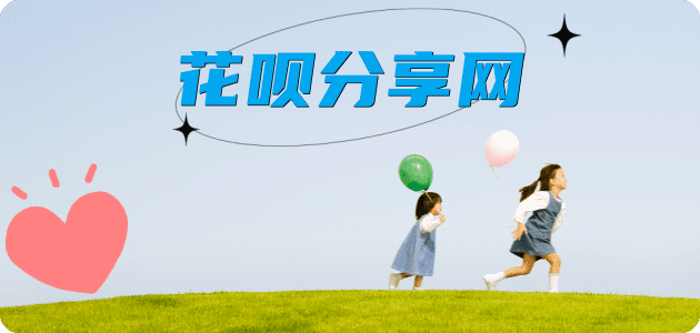 云浮信用卡☀️蚂蚁信用卡提现的诚信商家